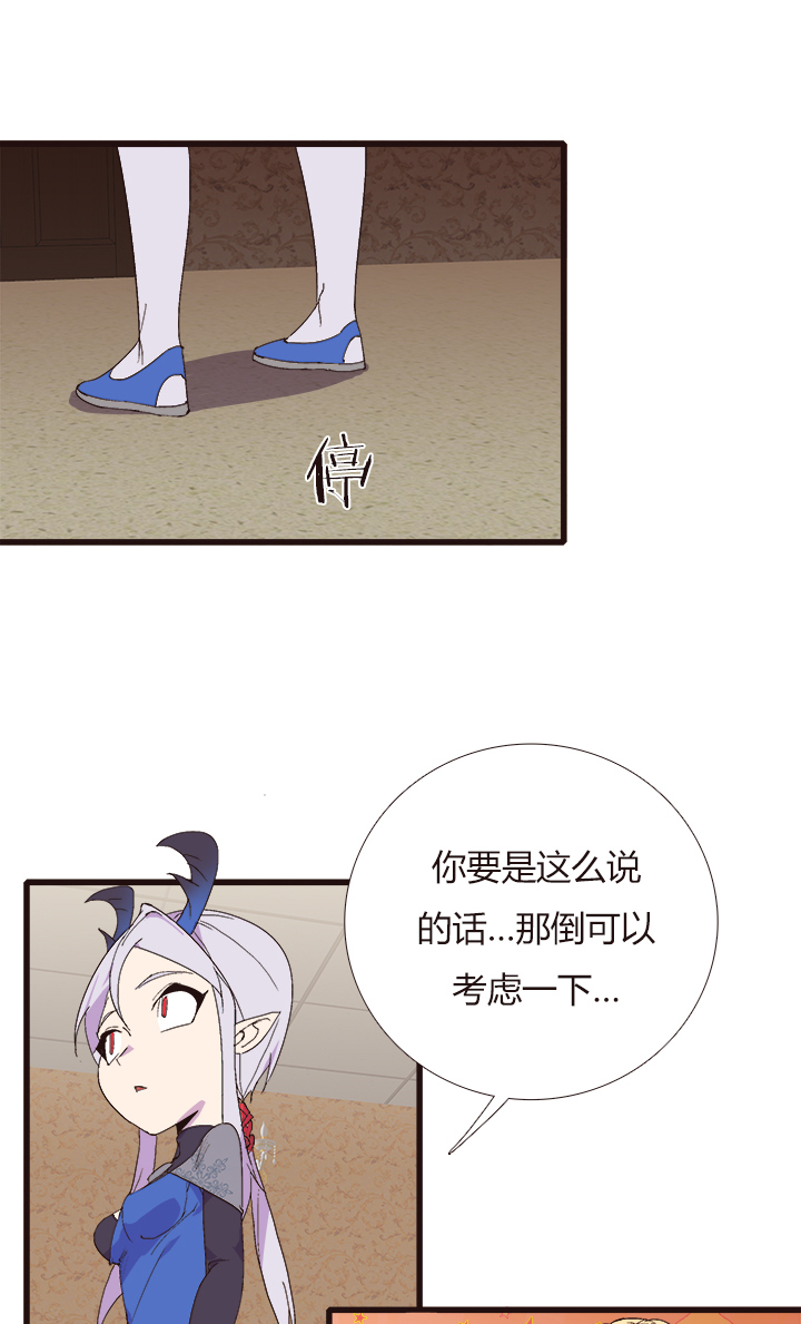 【第四章】148-第152话