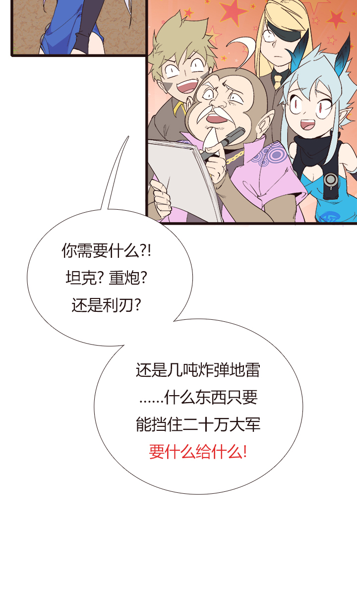 【第四章】148-第152话