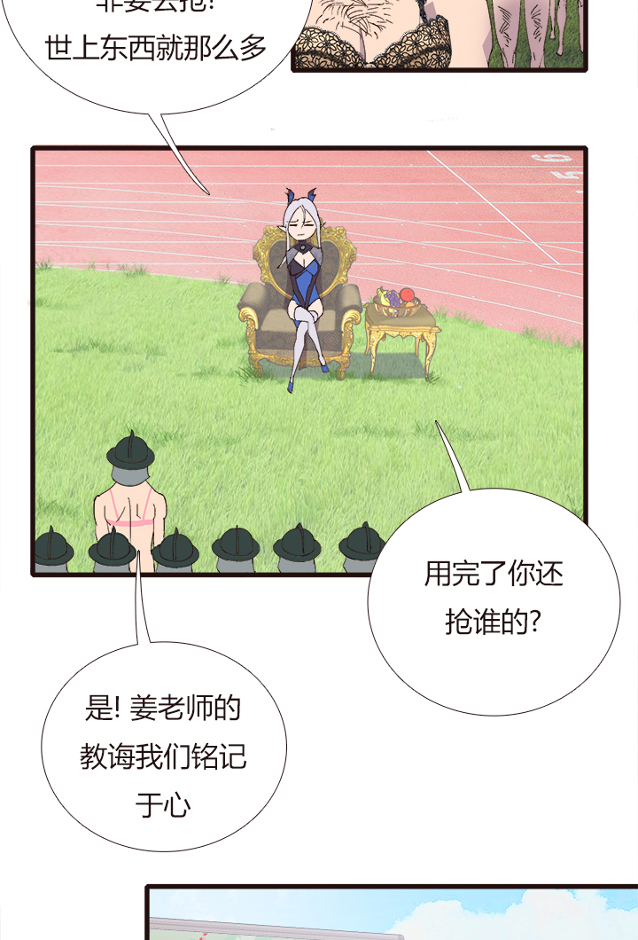 【第四章】148-第152话