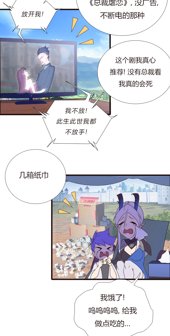 【第四章】148-第152话