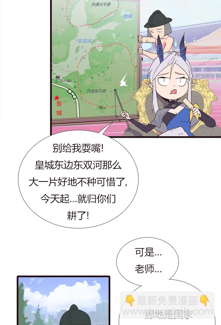 【第四章】148-第152话