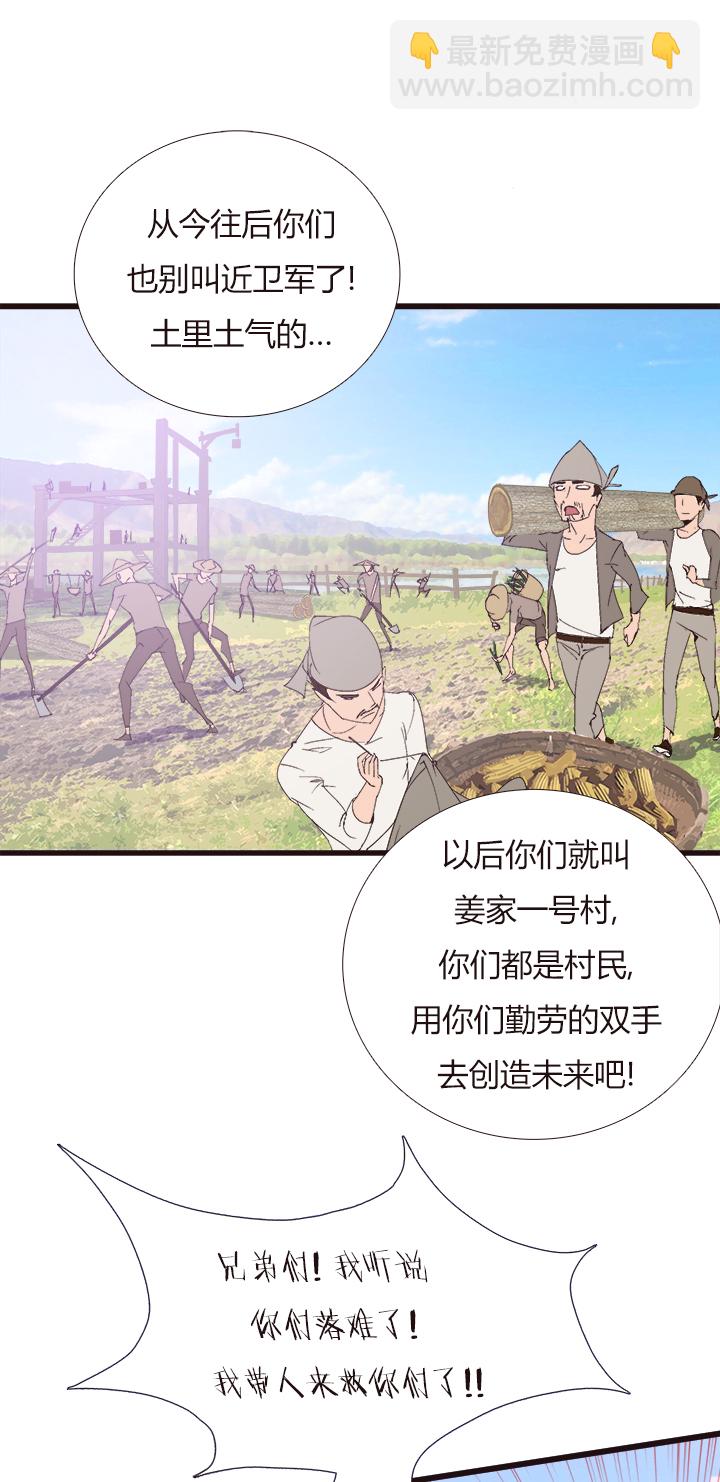 【第四章】148-第152话