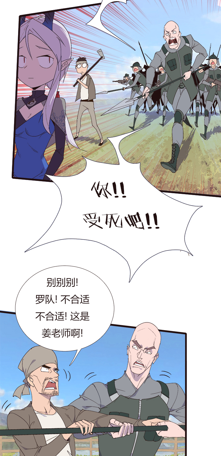 【第四章】148-第152话