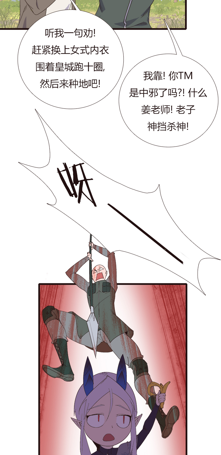 【第四章】148-第152话