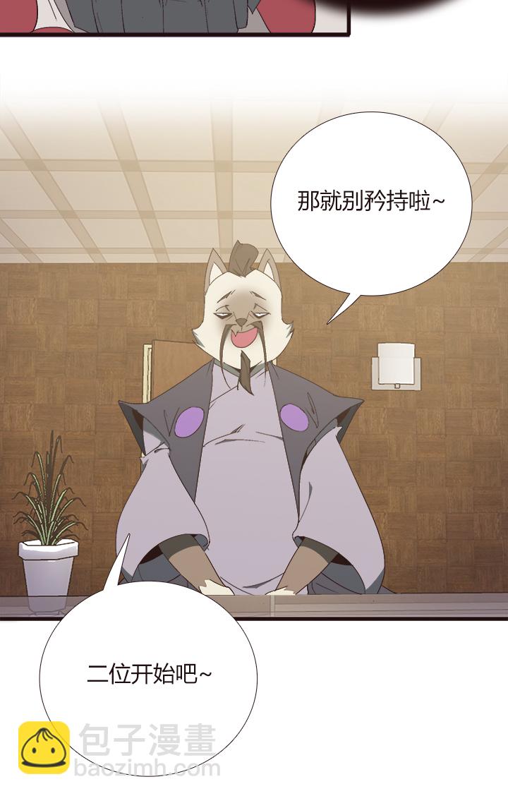 【第四章】150-第154话