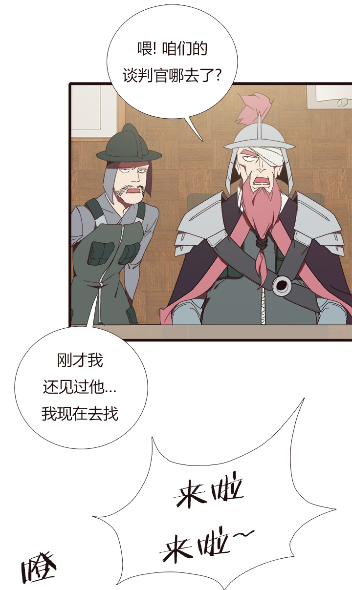 【第四章】150-第154话