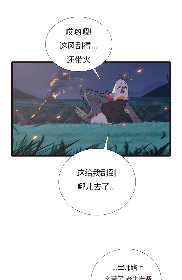 【第四章】150-第154话