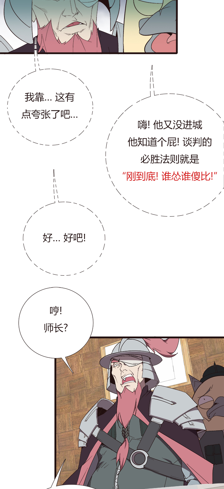 【第四章】150-第154话
