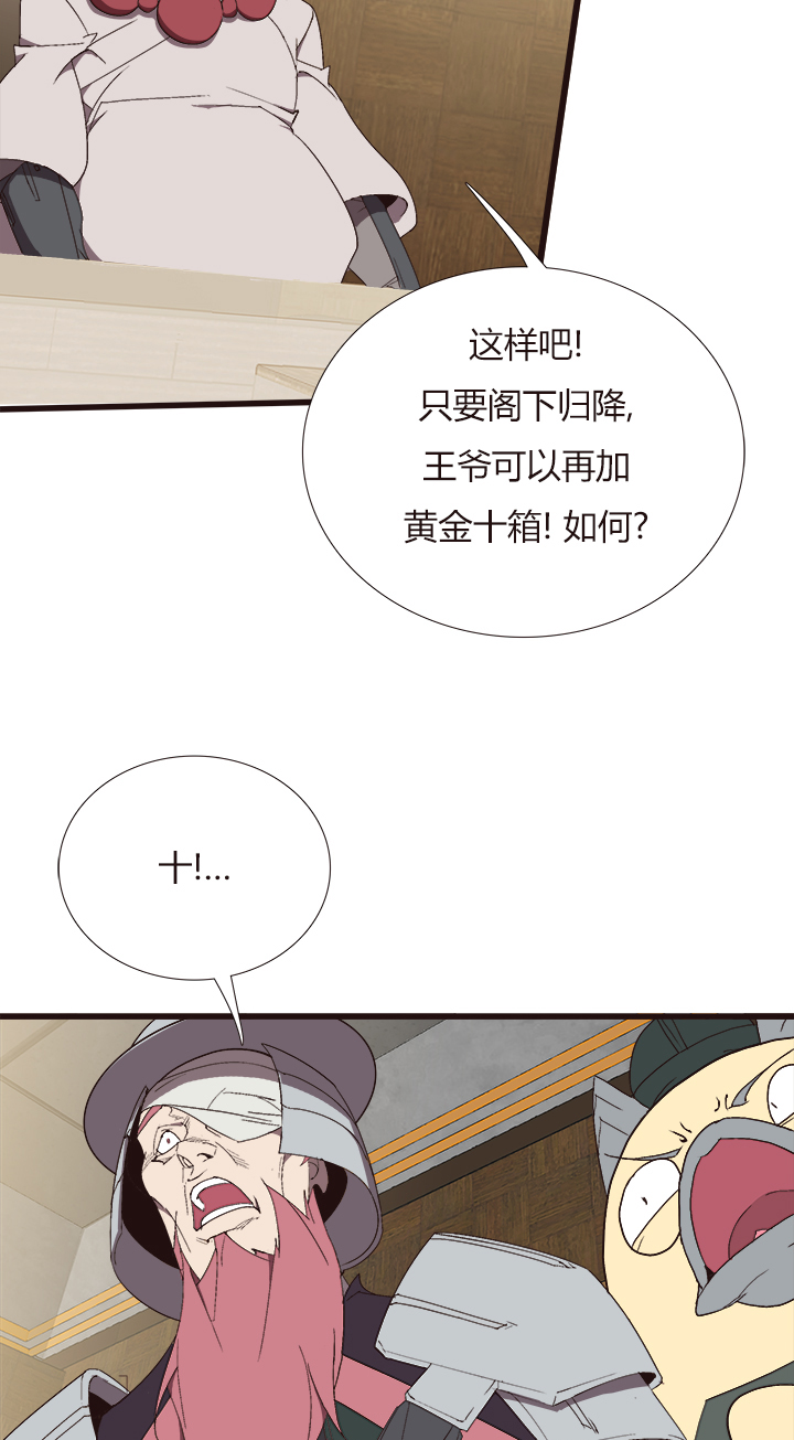 【第四章】150-第154话