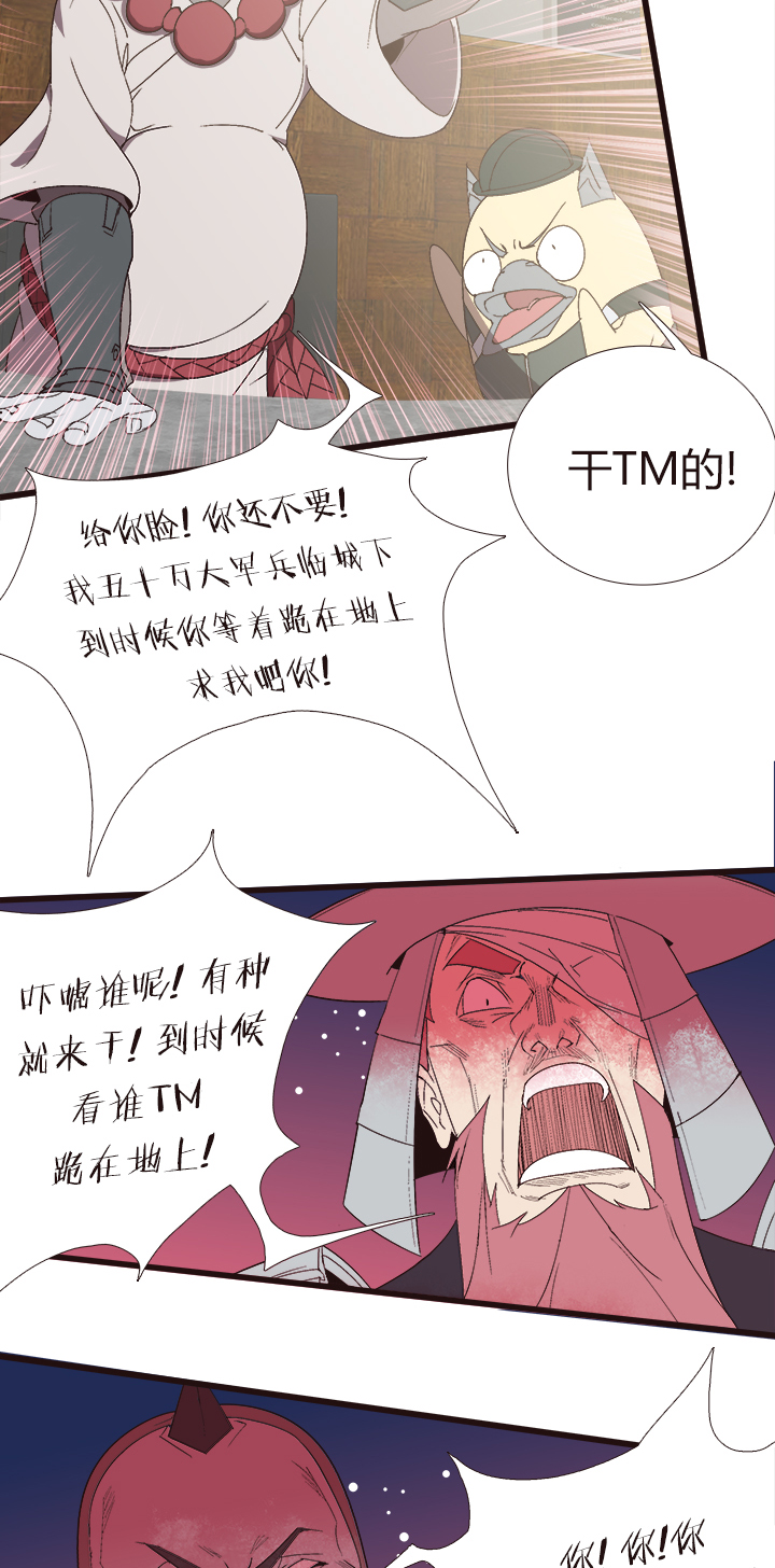 【第四章】150-第154话