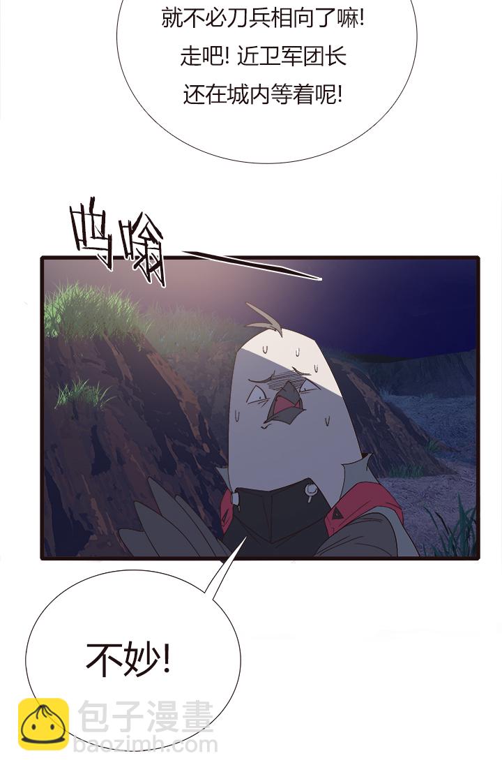 【第四章】150-第154话