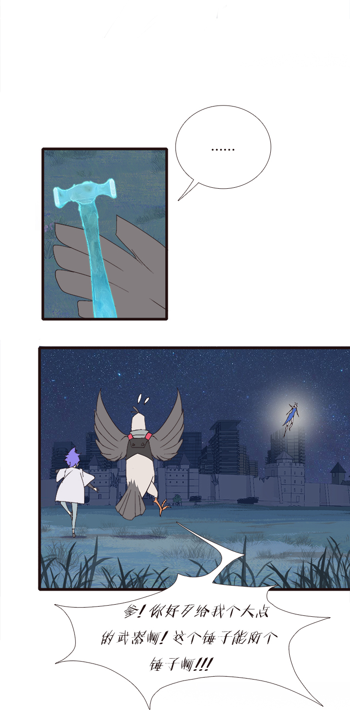 【第四章】150-第154话