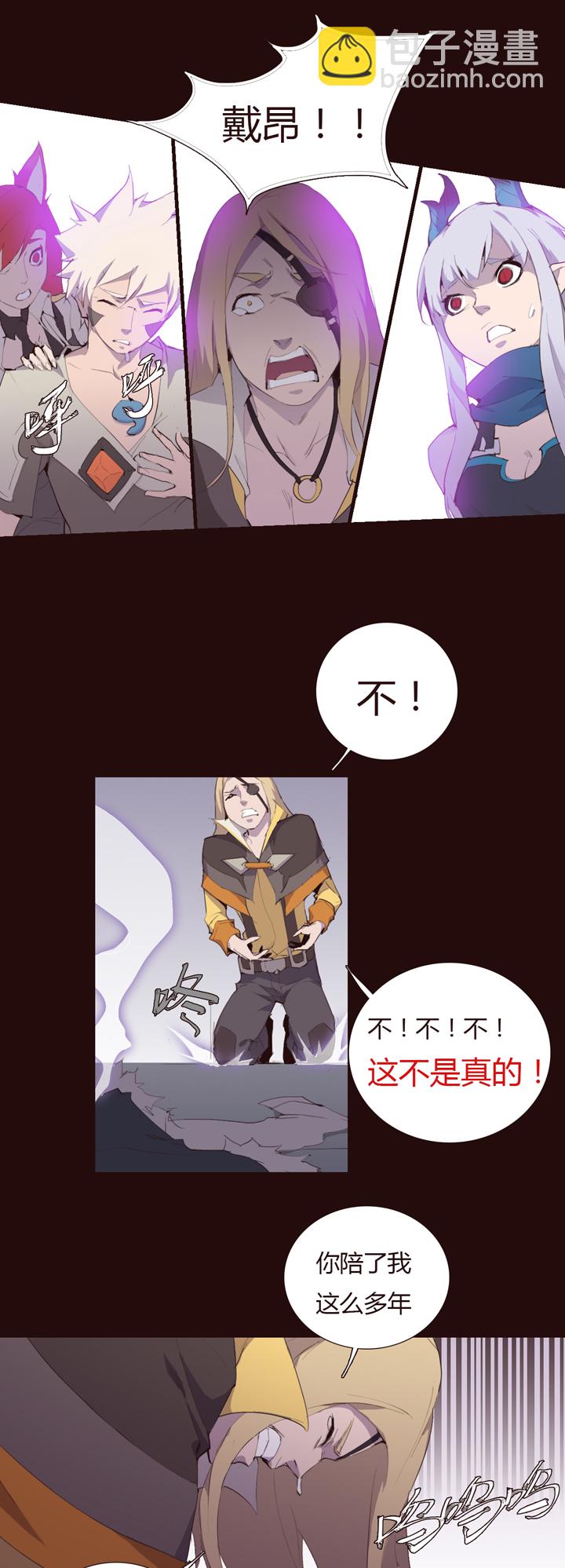 【第二章】024让我一次挨个够-第26话