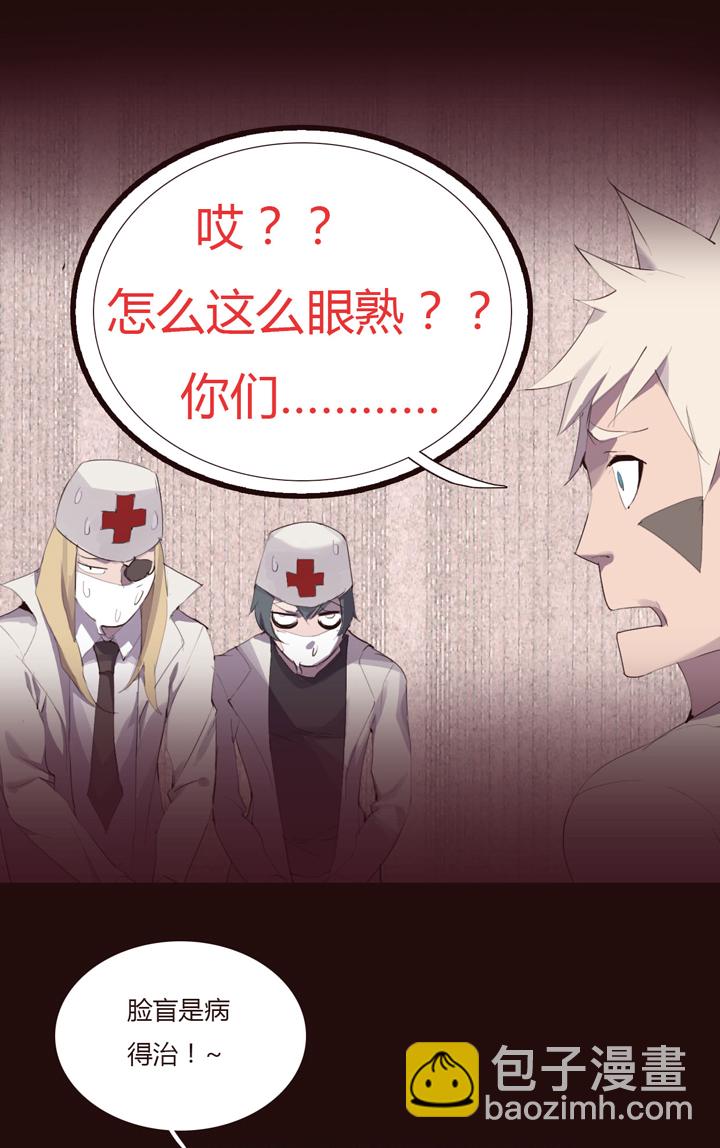 【第二章】024让我一次挨个够-第26话