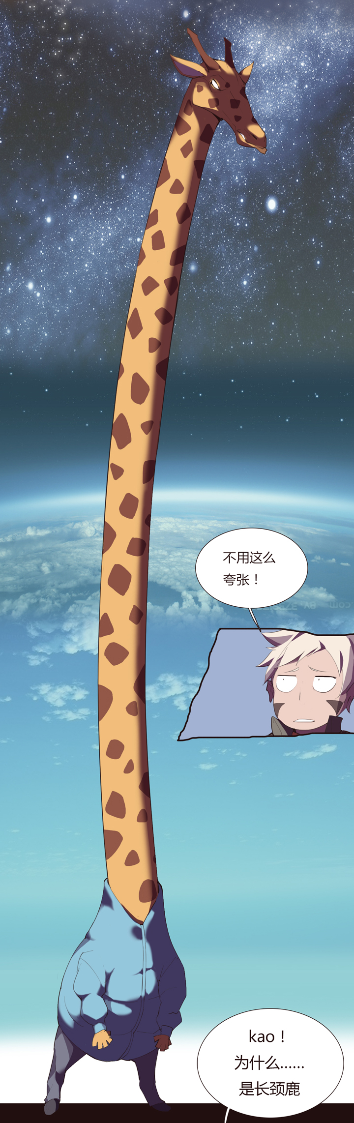【第二章】026让我们荡起双桨-第28话