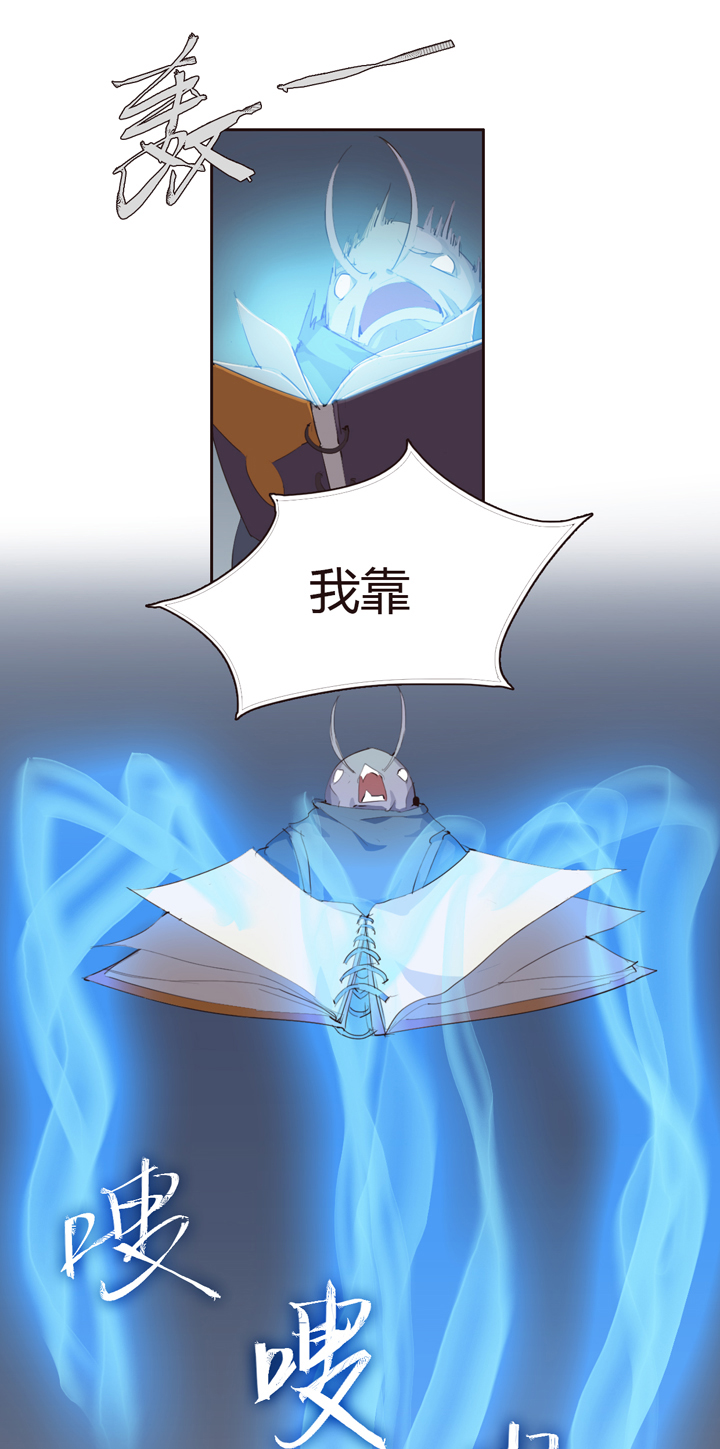 【第二章】026让我们荡起双桨-第28话