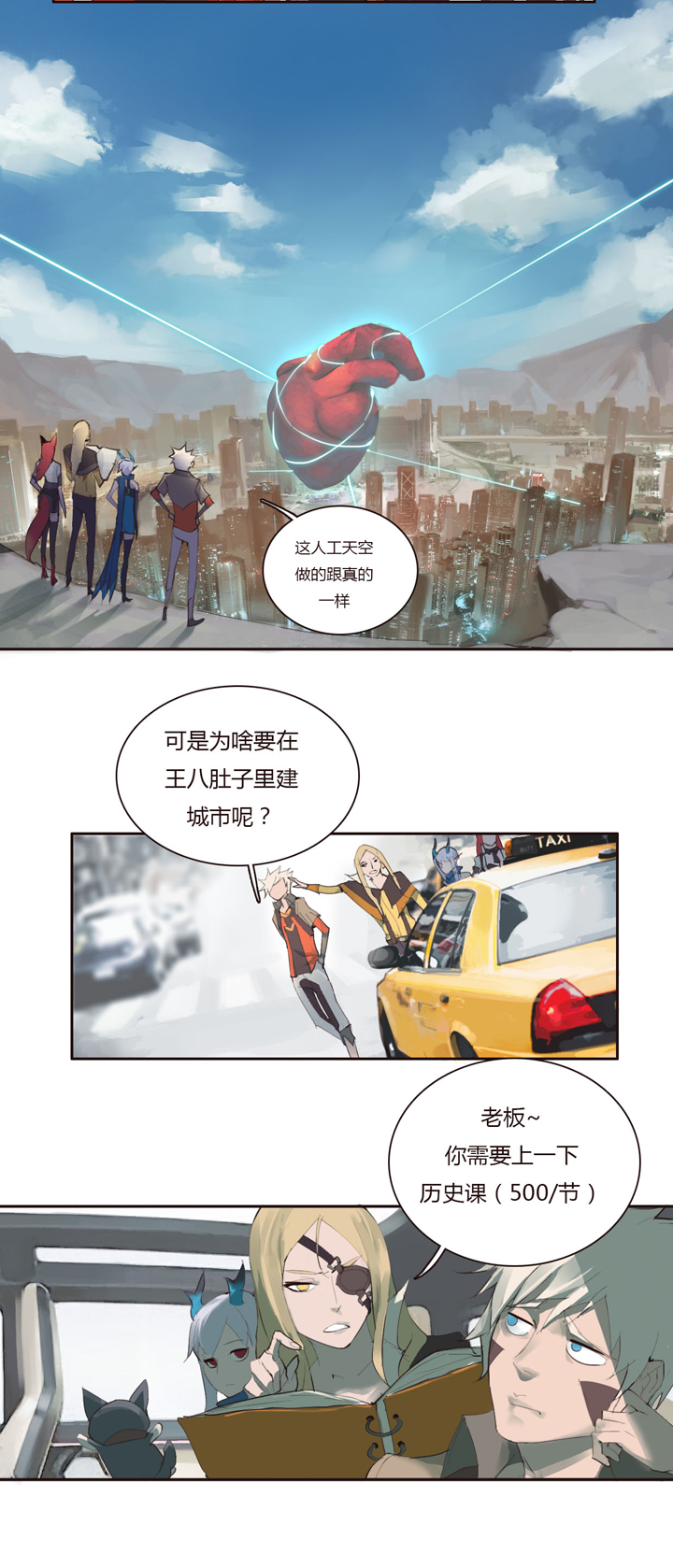 【第二章】028求别再让我想名字了-第30话