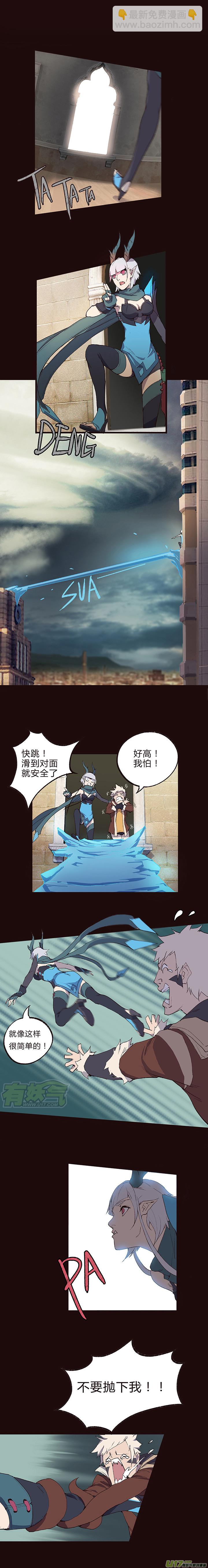 【第一章】004撒尿虎丸-第4话