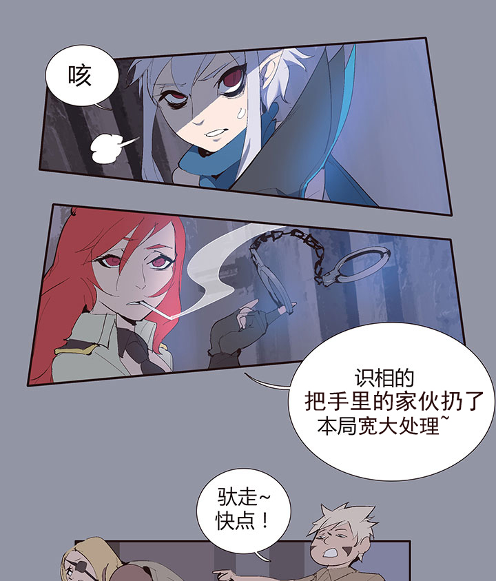 【第二章】032我真的受伤了-第34话