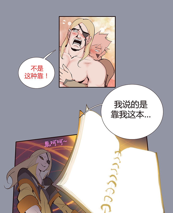 【第二章】032我真的受伤了-第34话