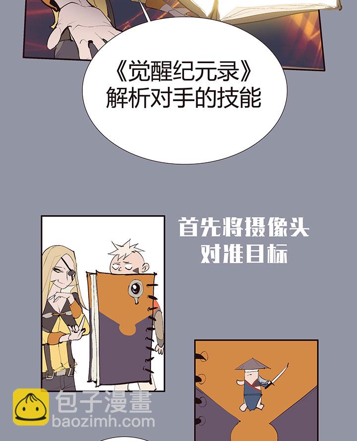 【第二章】032我真的受伤了-第34话