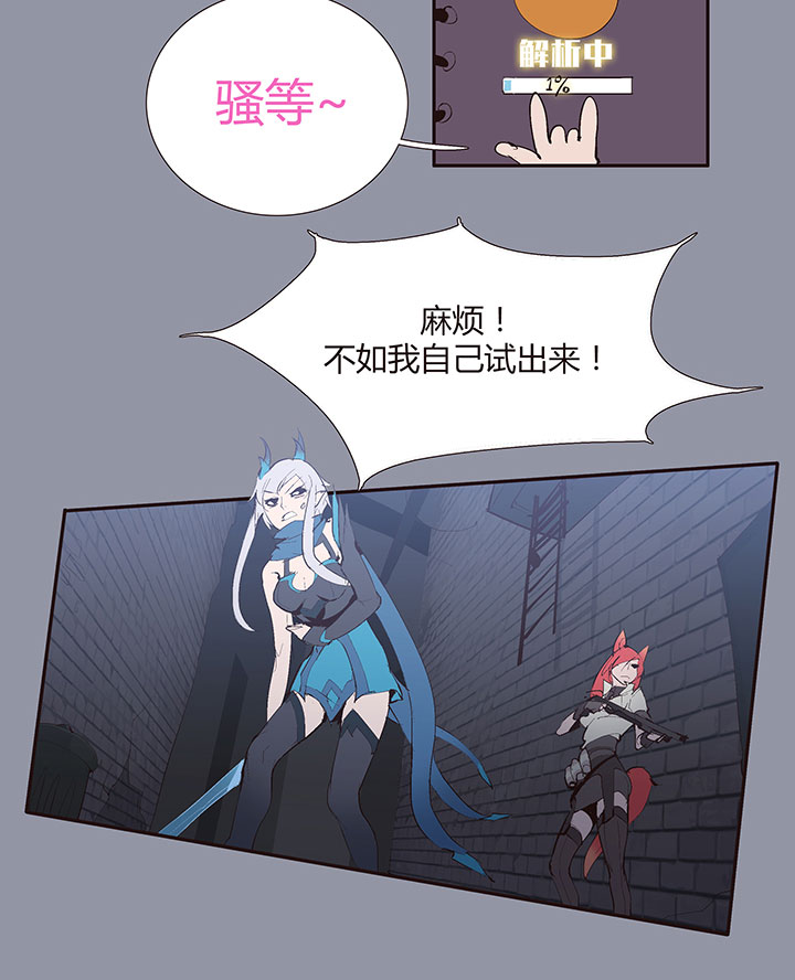 【第二章】032我真的受伤了-第34话