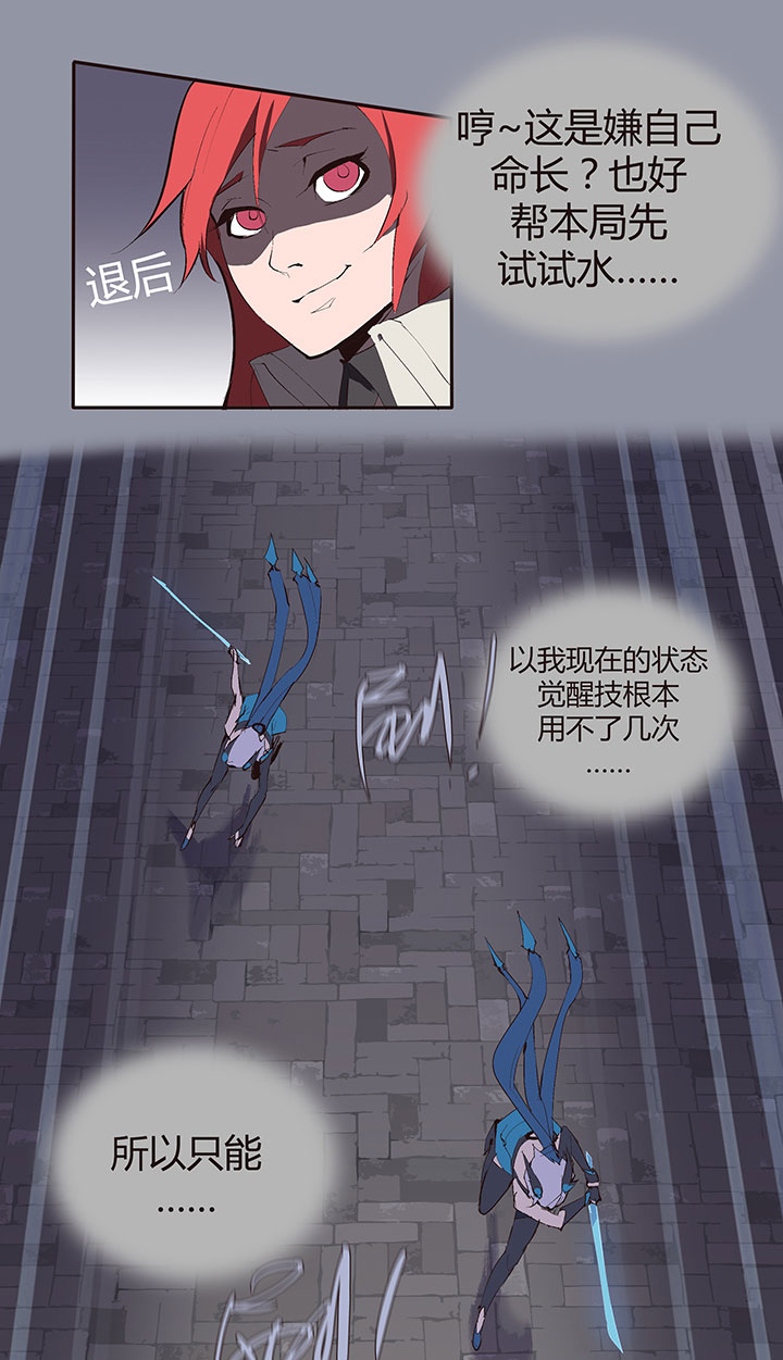 【第二章】032我真的受伤了-第34话