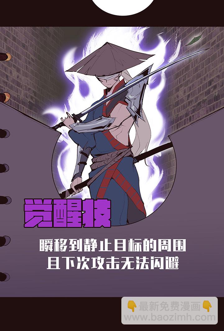 【第二章】032我真的受伤了-第34话