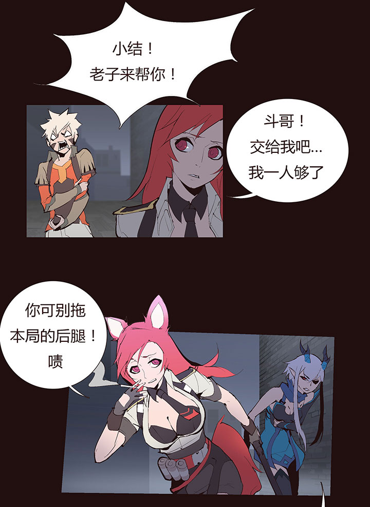 【第二章】032我真的受伤了-第34话