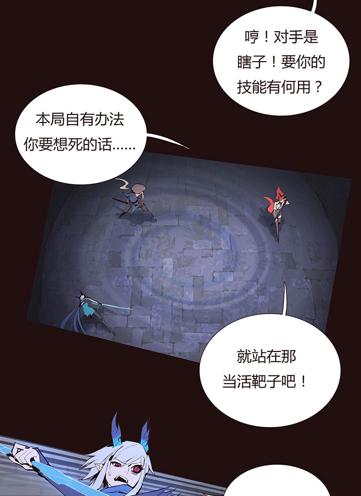 【第二章】032我真的受伤了-第34话