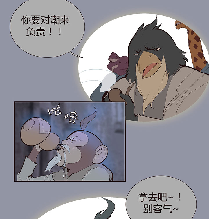 【第二章】032我真的受伤了-第34话