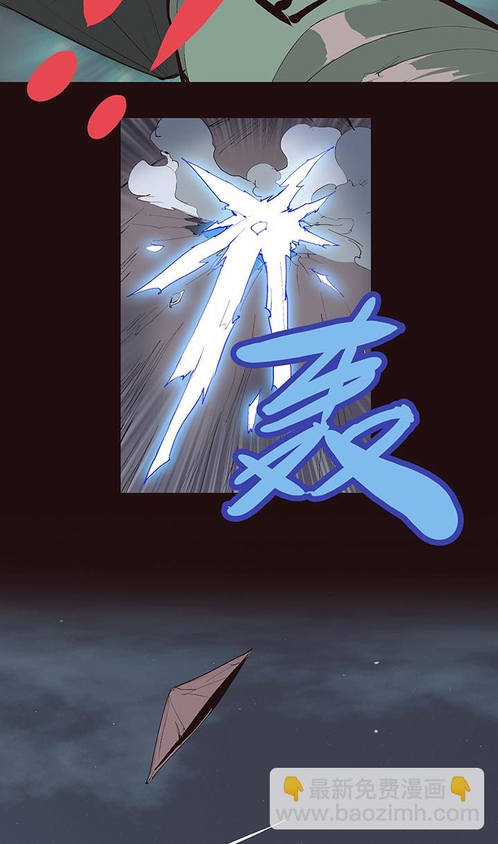 【第二章】034在水一方-第36话
