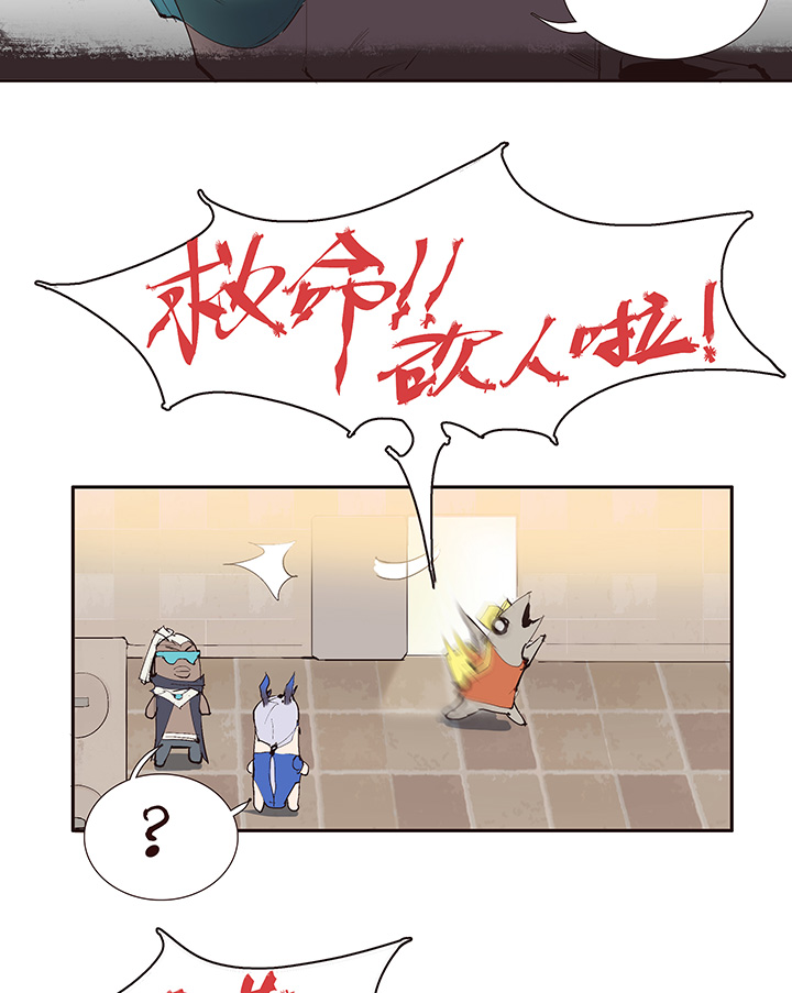 【第二章】034在水一方-第36话