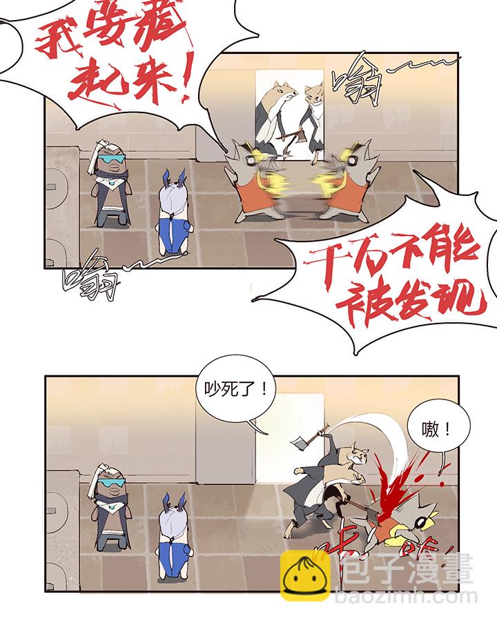 【第二章】034在水一方-第36话