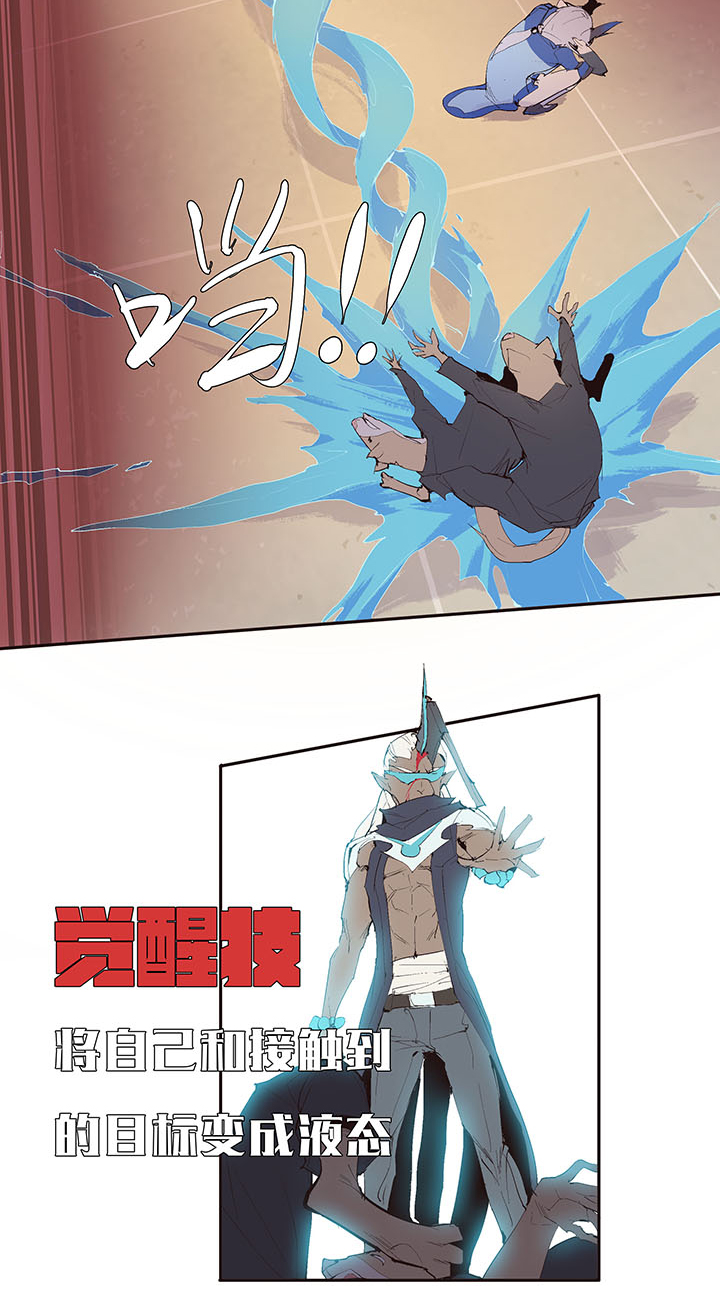 【第二章】034在水一方-第36话