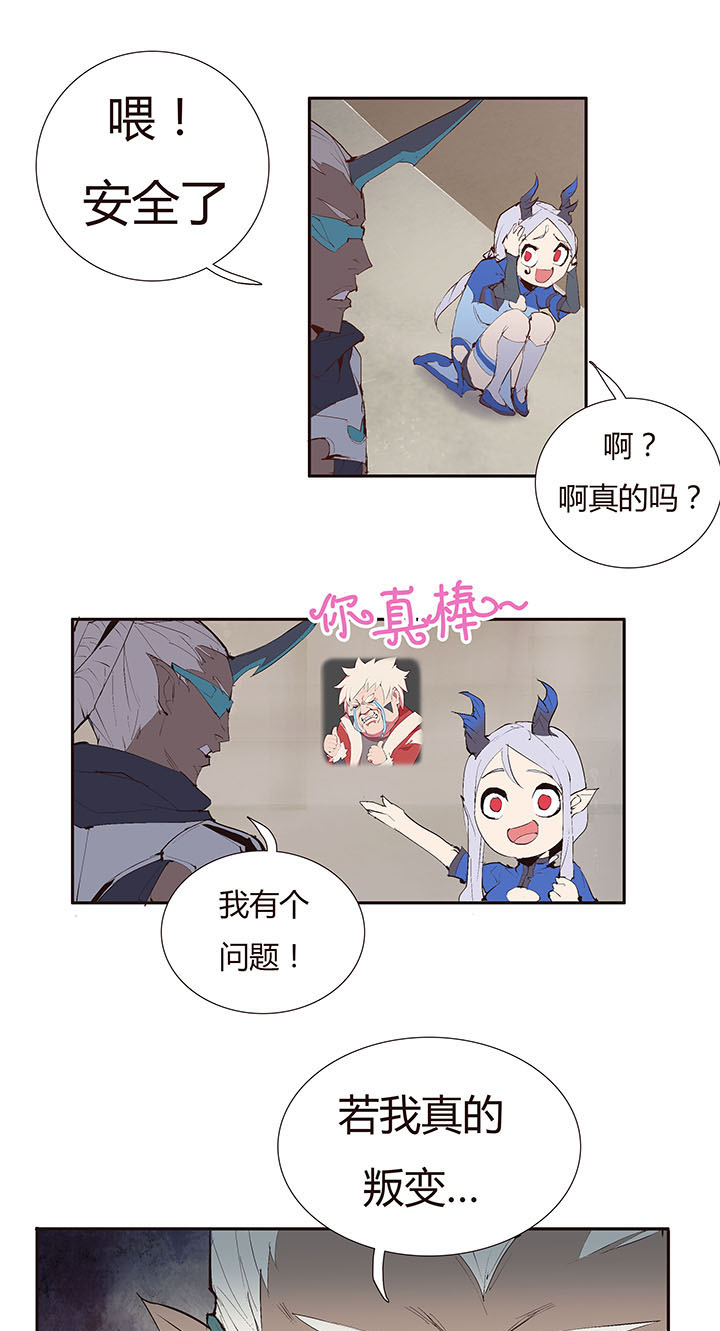 【第二章】034在水一方-第36话