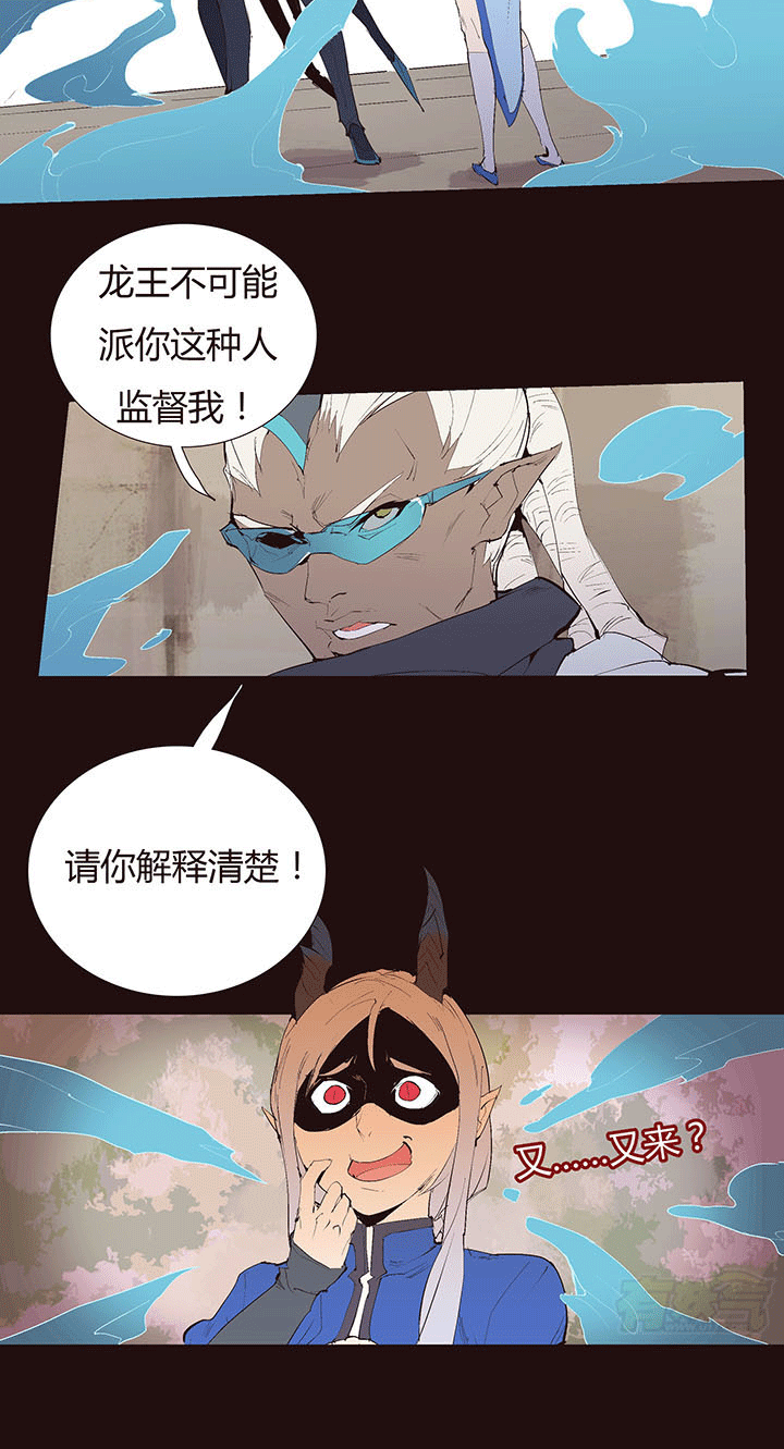 【第二章】034在水一方-第36话