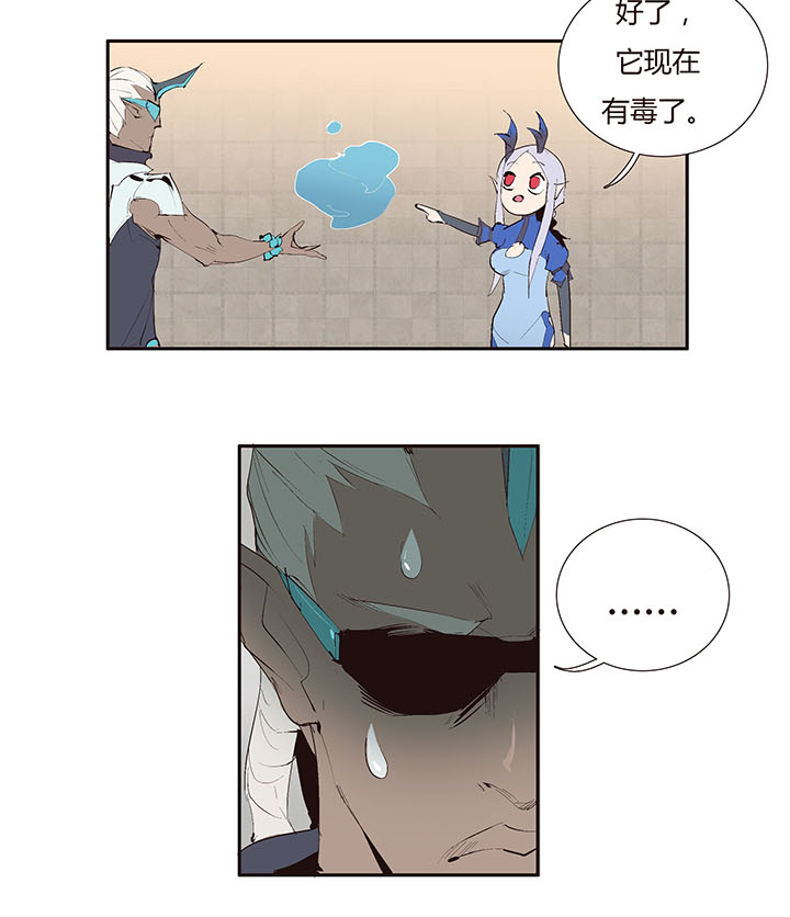 【第二章】035你好毒-第38话