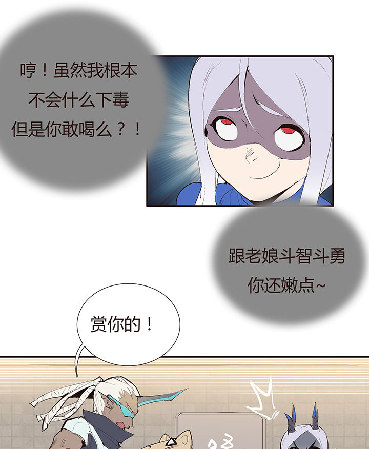 【第二章】035你好毒-第38话