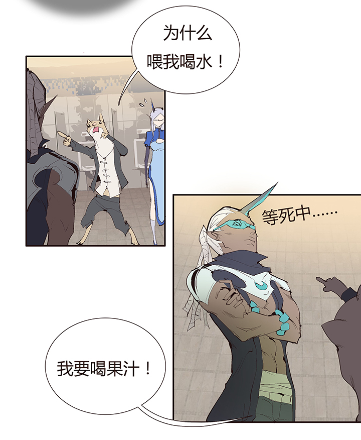 【第二章】035你好毒-第38话