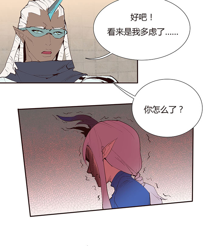 【第二章】035你好毒-第38话