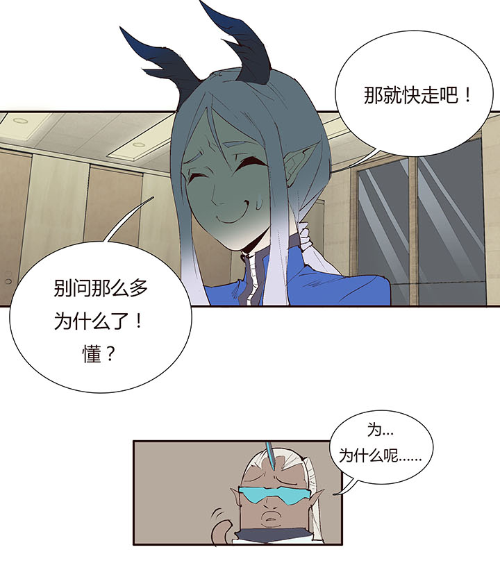 【第二章】035你好毒-第38话