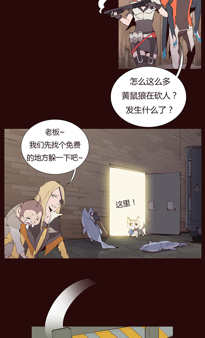 【第二章】035你好毒-第38话