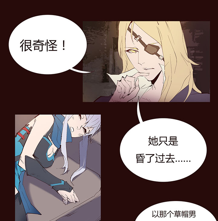 【第二章】035你好毒-第38话
