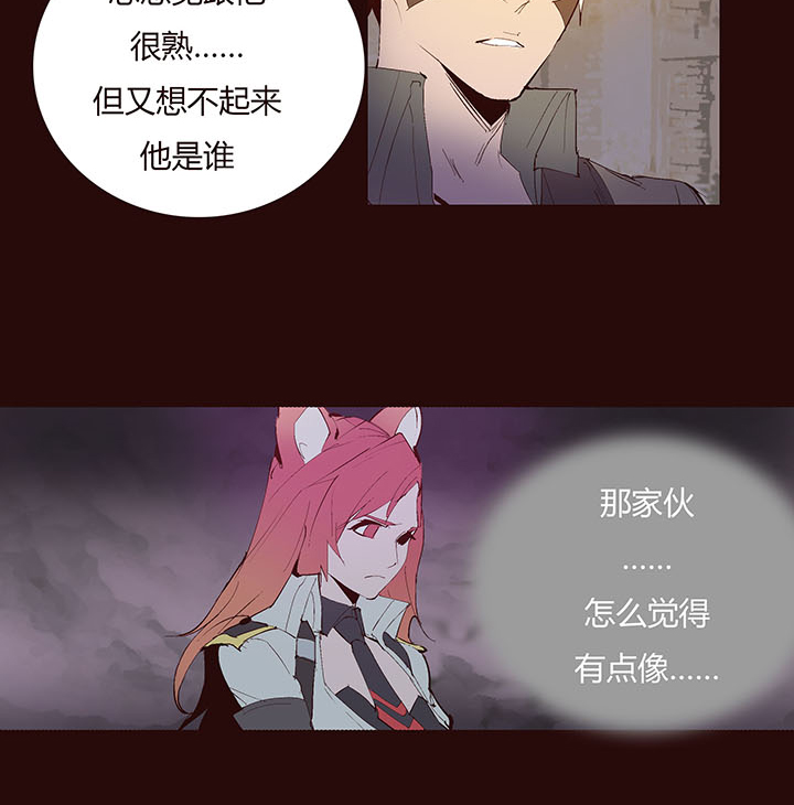 【第二章】035你好毒-第38话