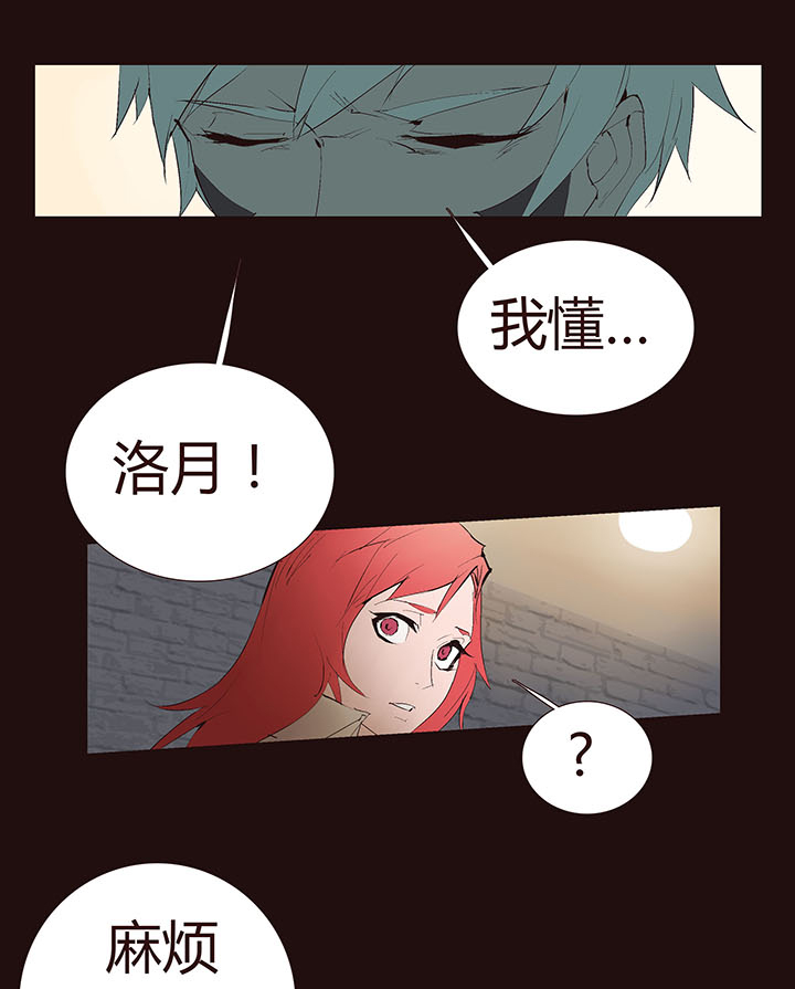 【第二章】035你好毒-第38话