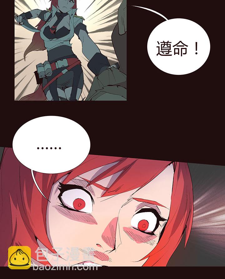 【第二章】035你好毒-第38话