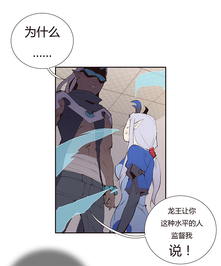 【第二章】035你好毒-第38话