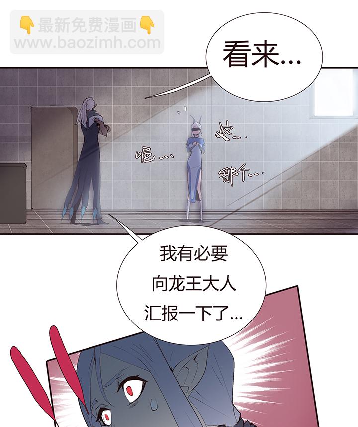 【第二章】035你好毒-第38话