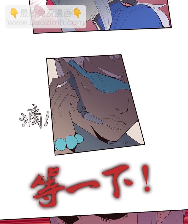 【第二章】035你好毒-第38话